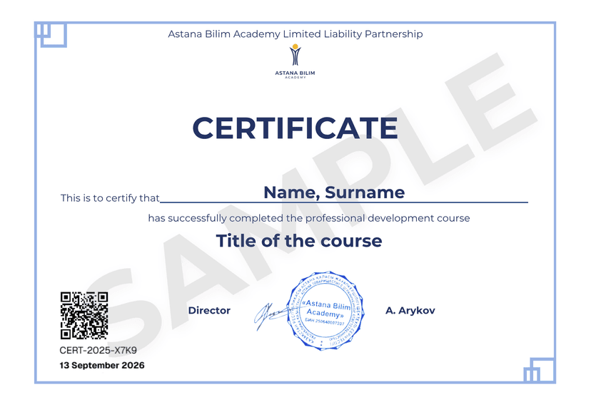 🎓 Сертификат о повышении квалификации
